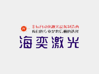 縣人大常委會(huì)蔣小旗主任到園區(qū)開展服務(wù)重點(diǎn)企
