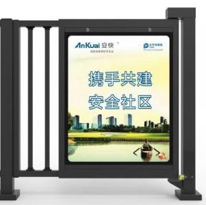 通道門(mén)、廣告門(mén)