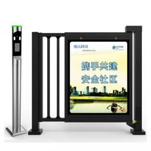 非機(jī)動(dòng)車通道門