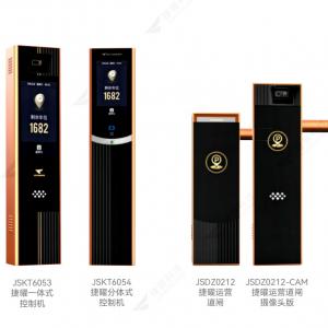 捷停車-捷曜（逃費(fèi)追繳）