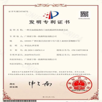 新專利！新標(biāo)準(zhǔn)！新世界！