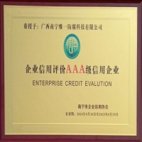 誠信者，天下之結(jié)也