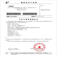 公司喜獲專利受理及科技成果登記證書，創(chuàng)新引領(lǐng)防腐涂料領(lǐng)域新發(fā)展